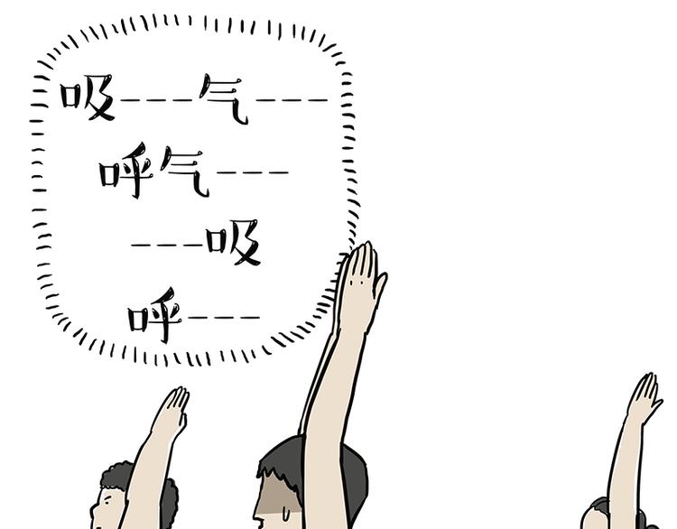 第121话 健身15