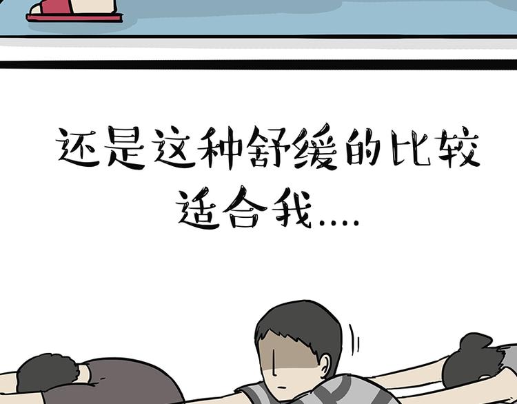 第121话 健身17