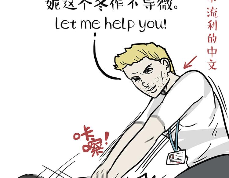 第121话 健身19