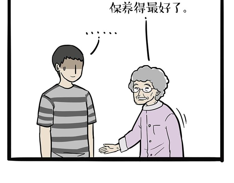 第121话 健身2