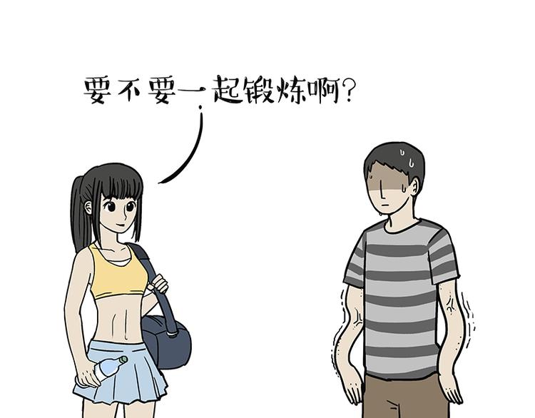 第121话 健身26