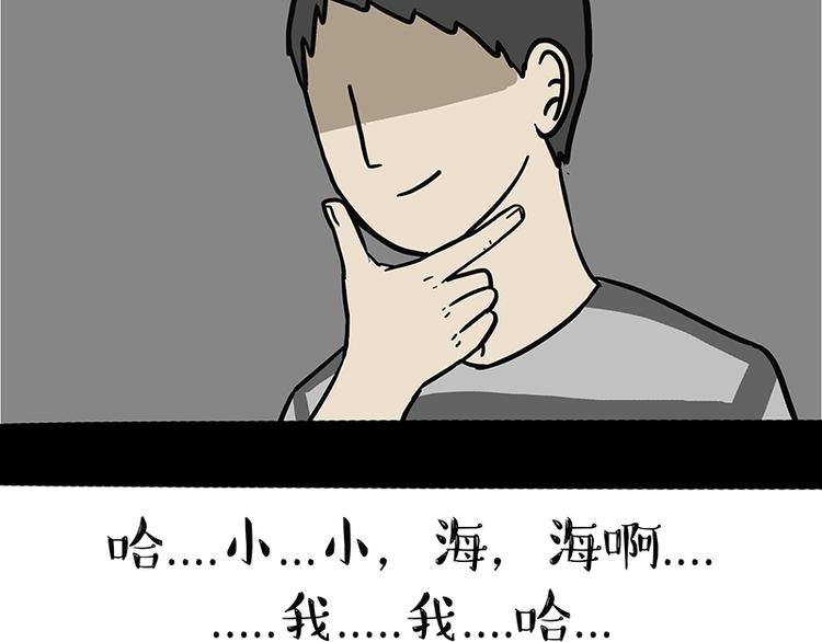 第121话 健身28