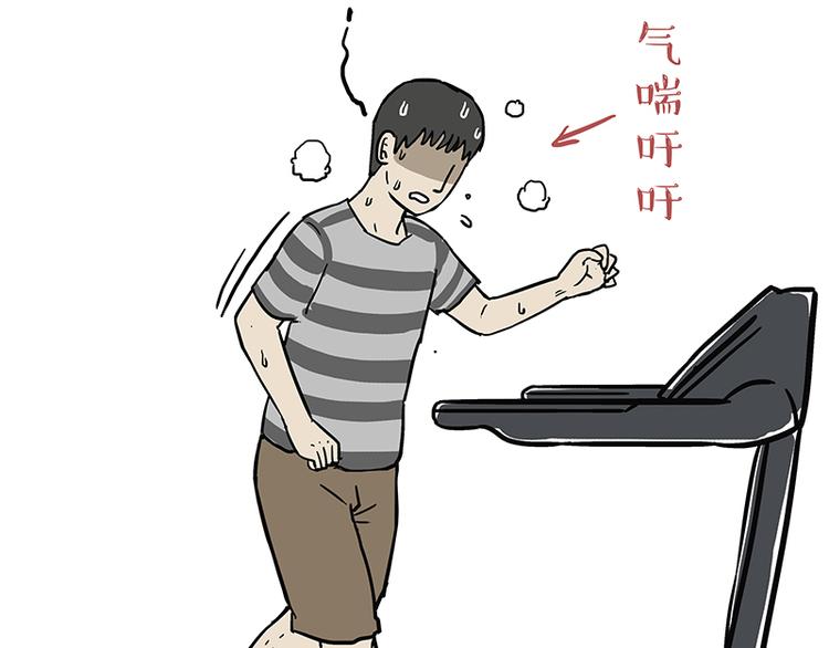 第121话 健身29