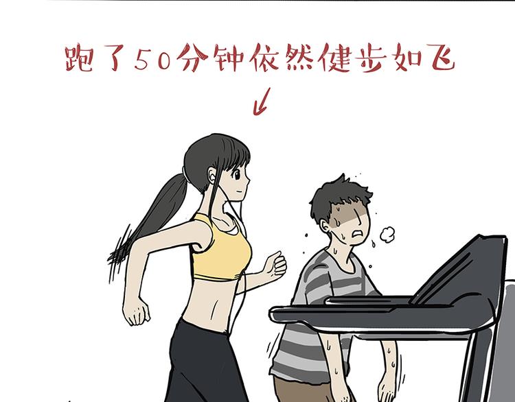 第121话 健身32