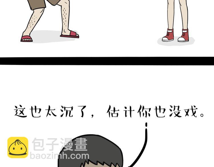 第121话 健身39