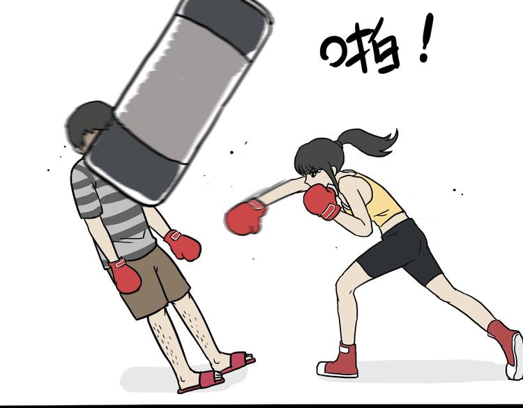 第121话 健身41