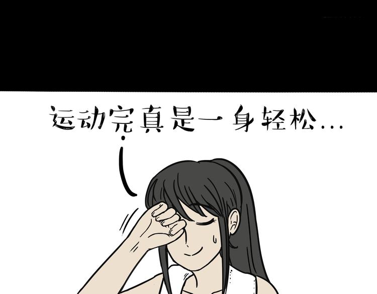 第121话 健身42