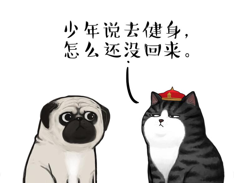 第121话 健身46