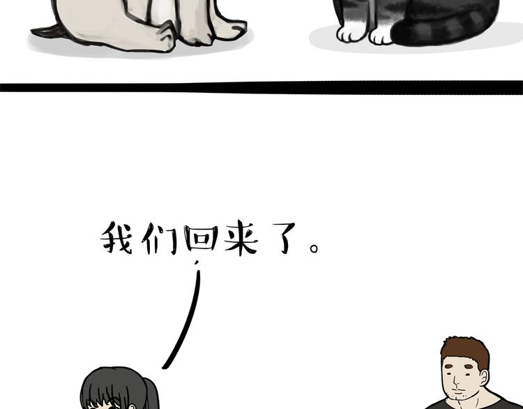 第121话 健身51