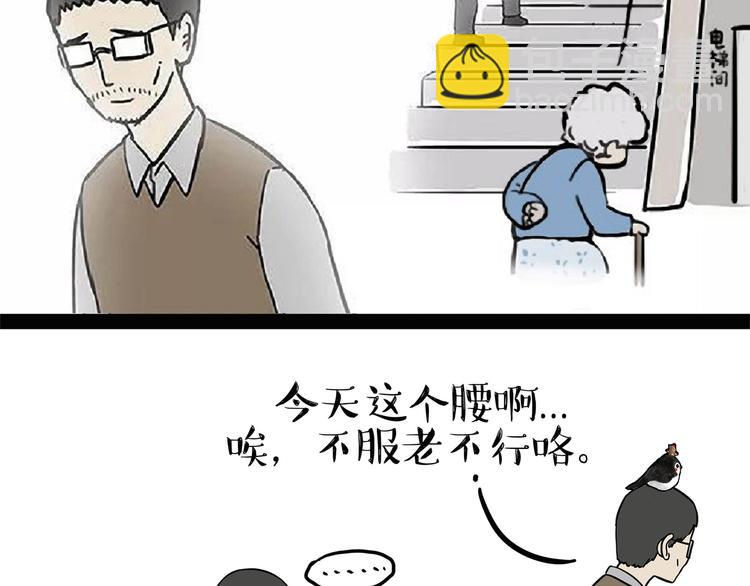 第122话 粽子19