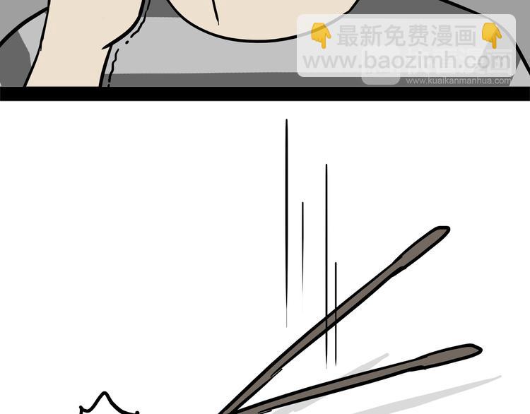 第122话 粽子27