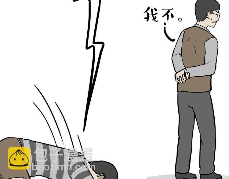 第122话 粽子29