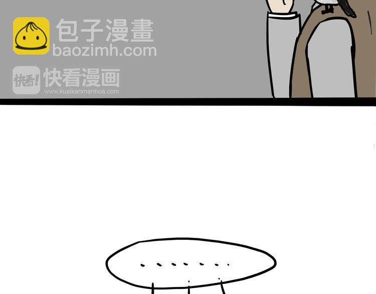 第122话 粽子3