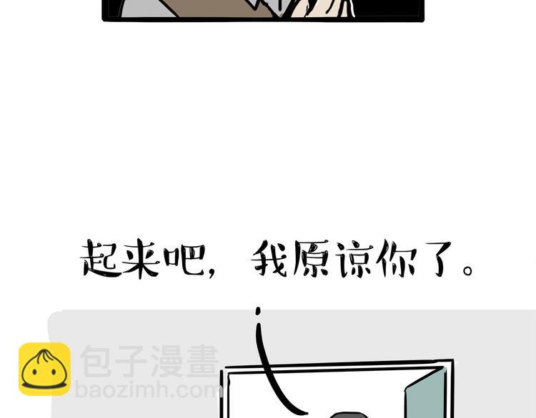 第122话 粽子33