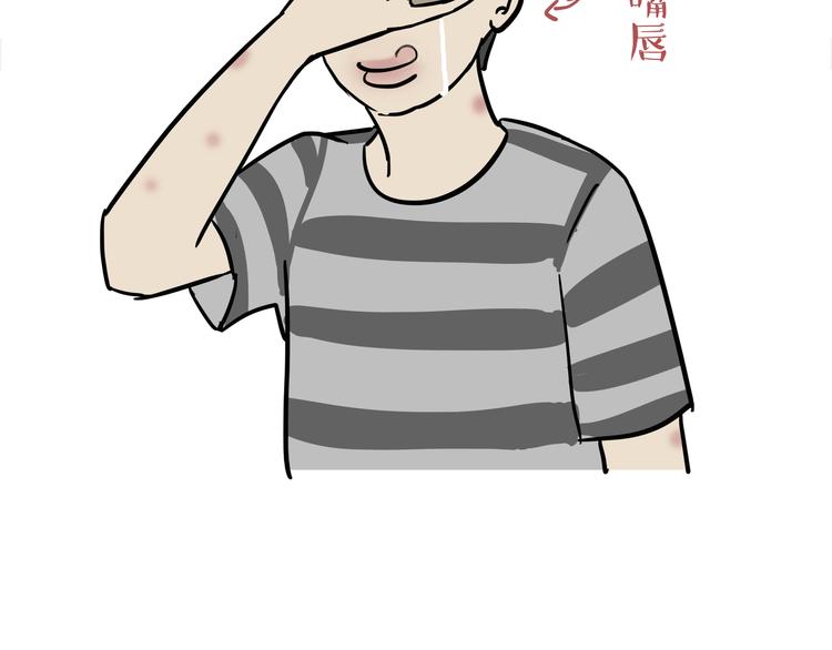 第123话 打蚊子40