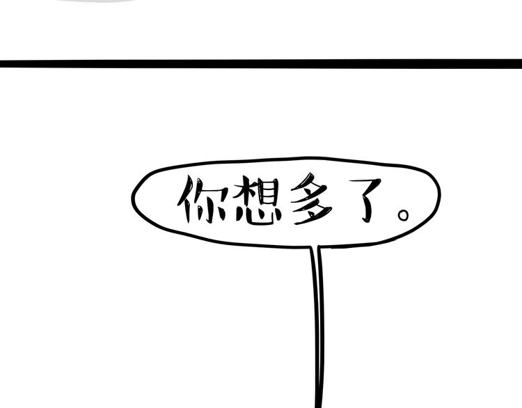 第124话 一只尊贵的喵19