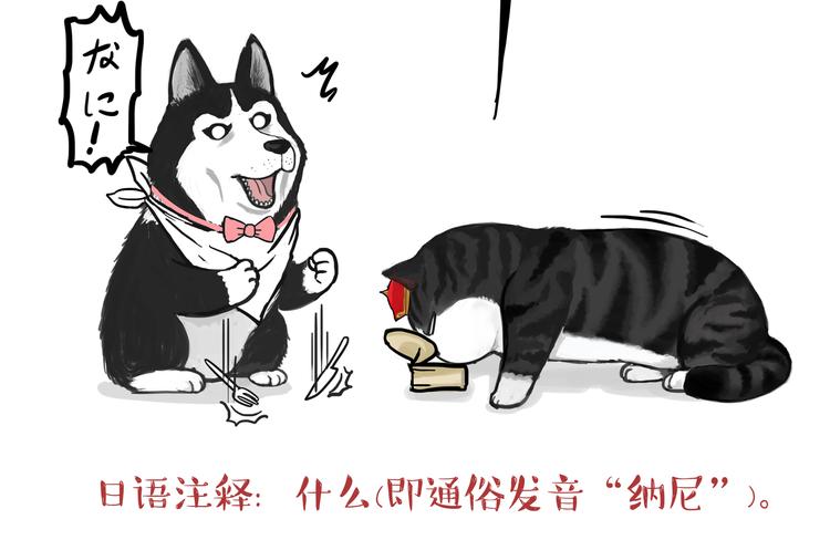 第124话 一只尊贵的喵20
