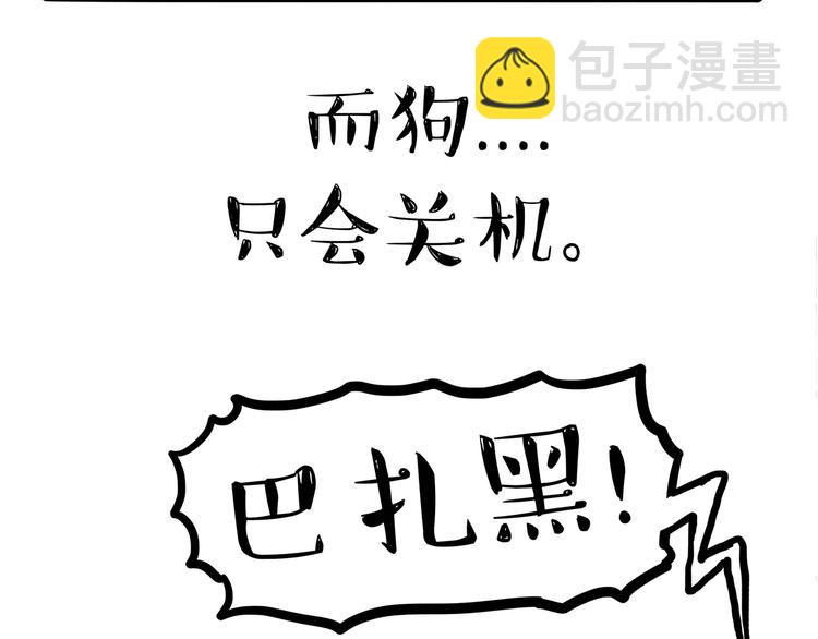 第124话 一只尊贵的喵25