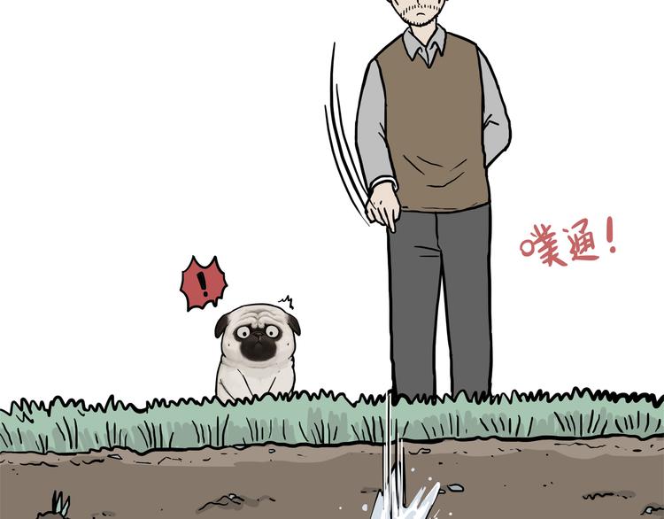 第125话 一只优秀的汪14