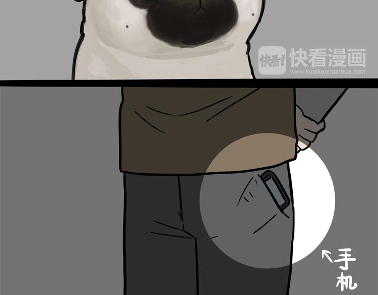 第125话 一只优秀的汪19