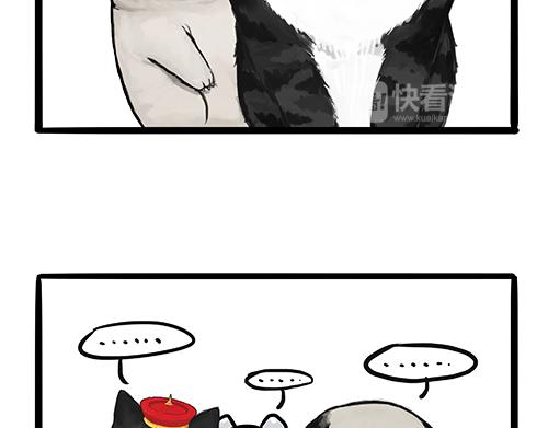 第125话 一只优秀的汪7
