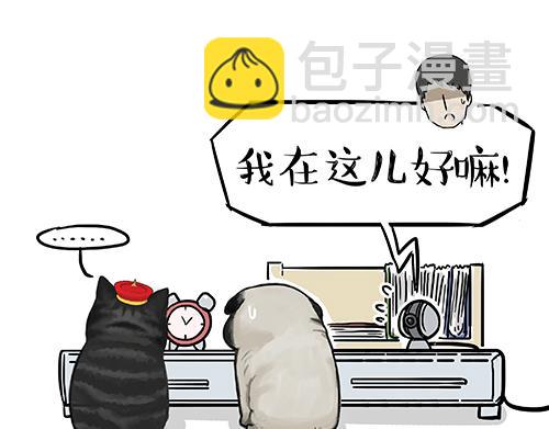 第125话 一只优秀的汪9