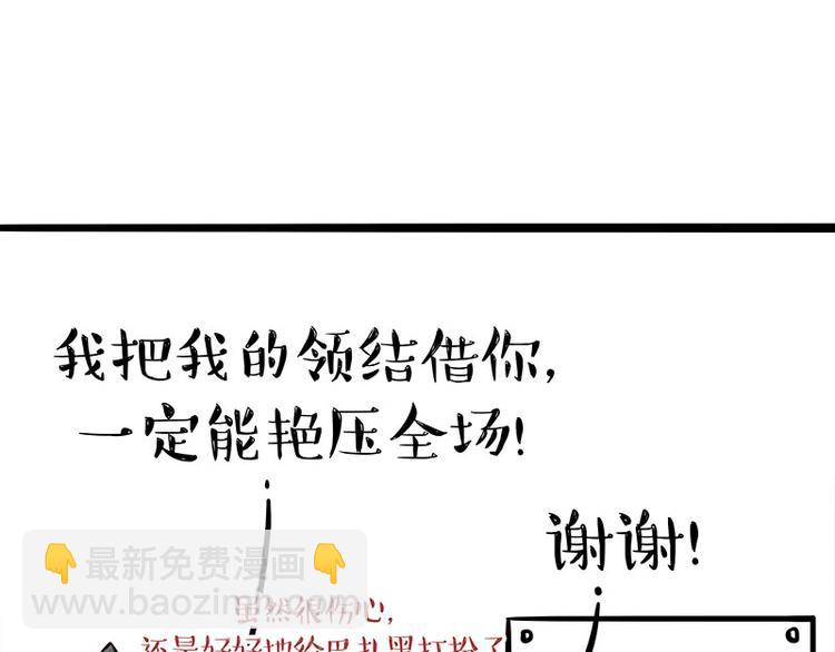 第126话 巴扎黑你什么都不懂12