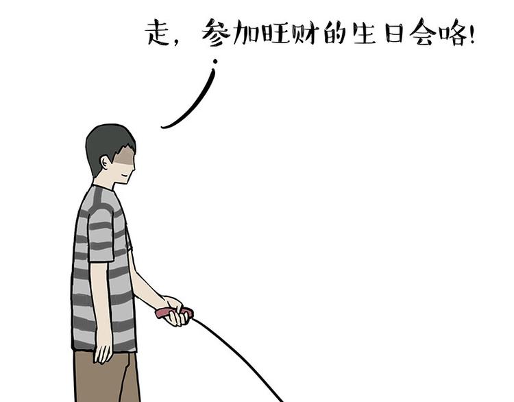 第126话 巴扎黑你什么都不懂14