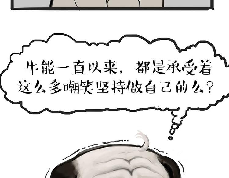 第126话 巴扎黑你什么都不懂22