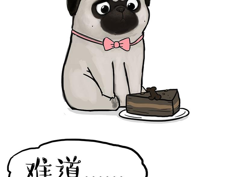 第126话 巴扎黑你什么都不懂29