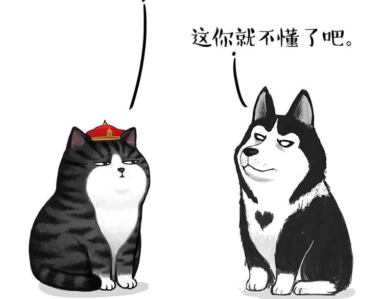 第126话 巴扎黑你什么都不懂34