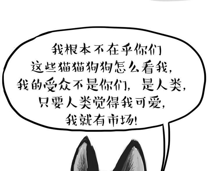 第126话 巴扎黑你什么都不懂35