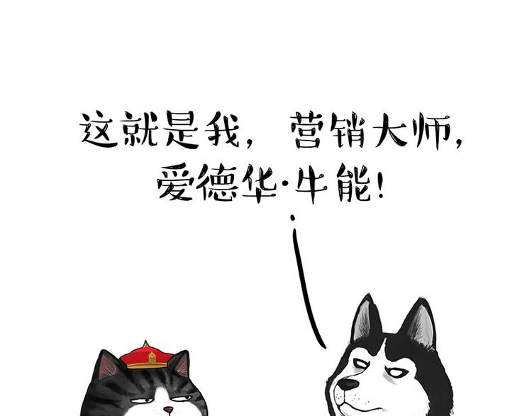 第126话 巴扎黑你什么都不懂37