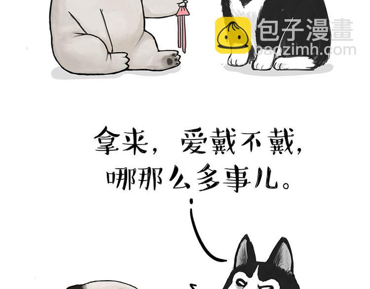 第126话 巴扎黑你什么都不懂45