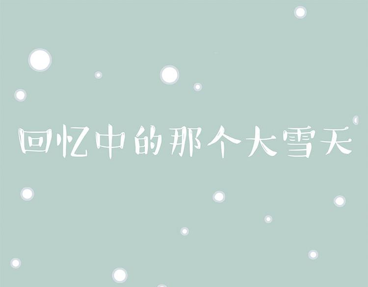 第126话 巴扎黑你什么都不懂55