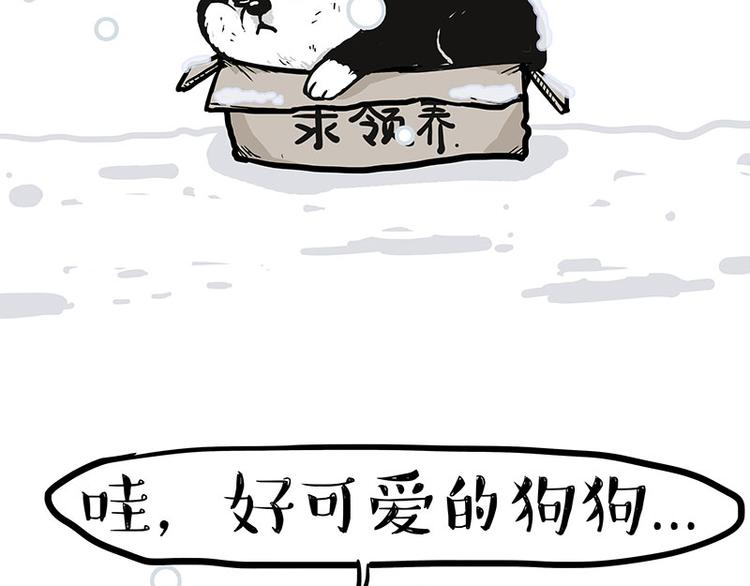 第126话 巴扎黑你什么都不懂58
