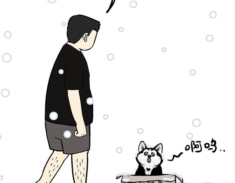 第126话 巴扎黑你什么都不懂59