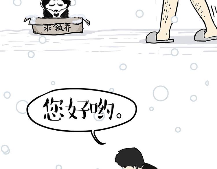 第126话 巴扎黑你什么都不懂64