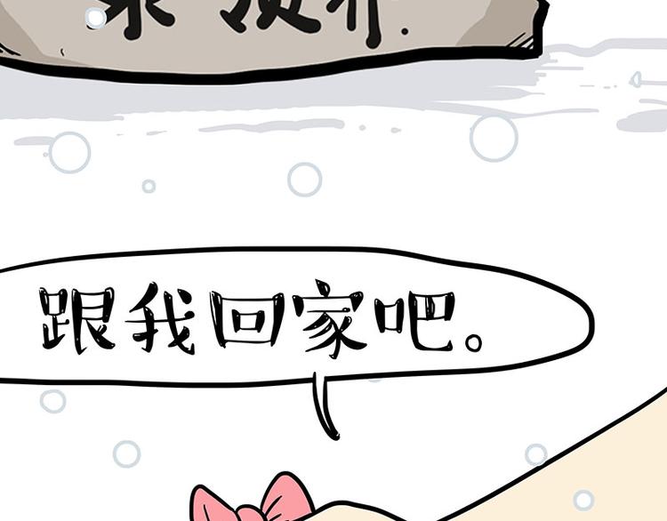 第126话 巴扎黑你什么都不懂67