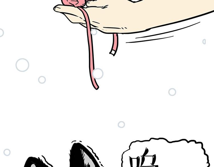 第126话 巴扎黑你什么都不懂68