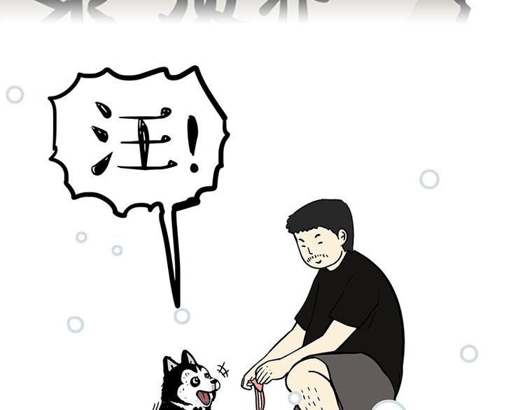 第126话 巴扎黑你什么都不懂70