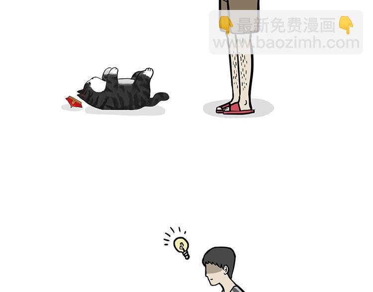 第127话 弯腰10