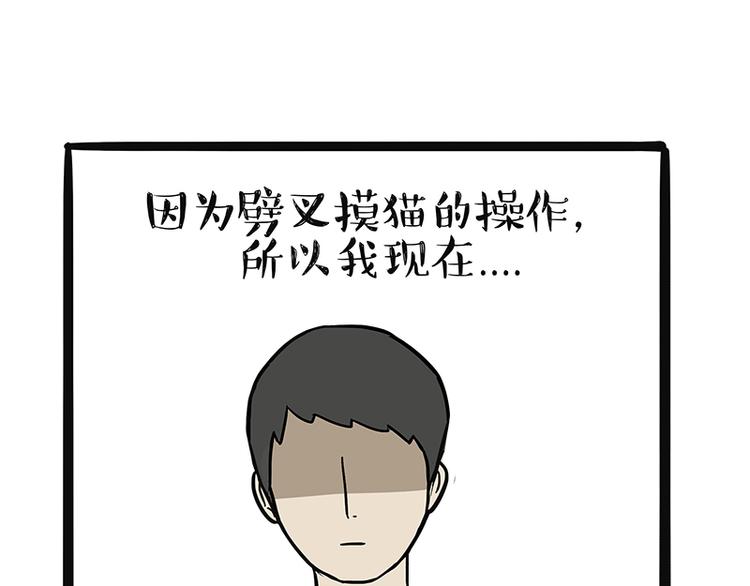 第127话 弯腰17