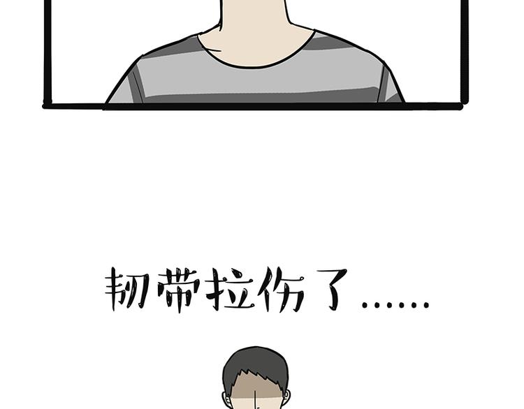 第127话 弯腰18