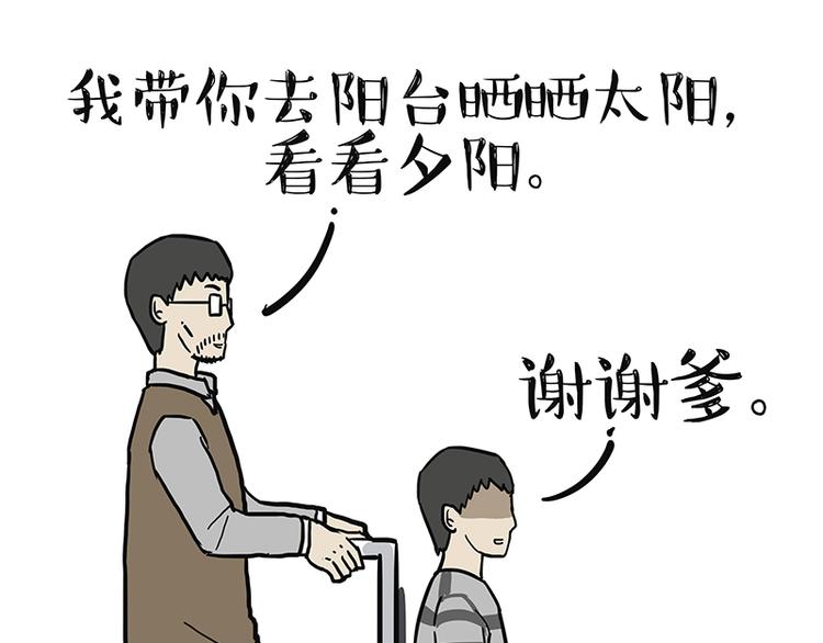 第127话 弯腰22