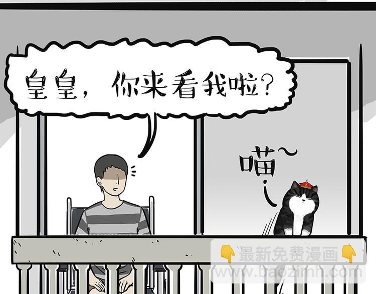 第127话 弯腰25