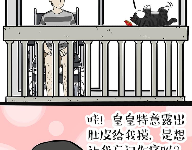 第127话 弯腰27