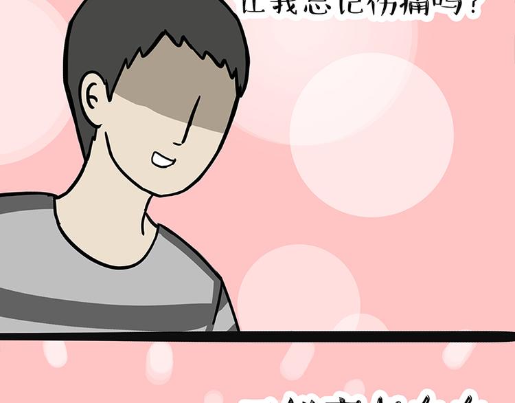 第127话 弯腰28