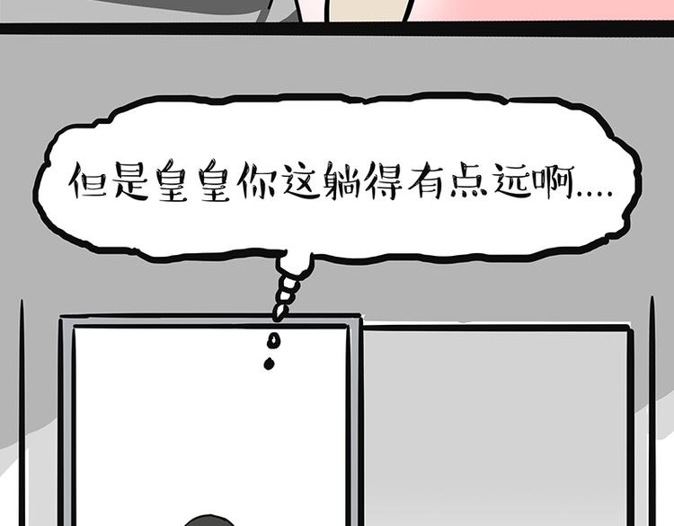 第127话 弯腰30