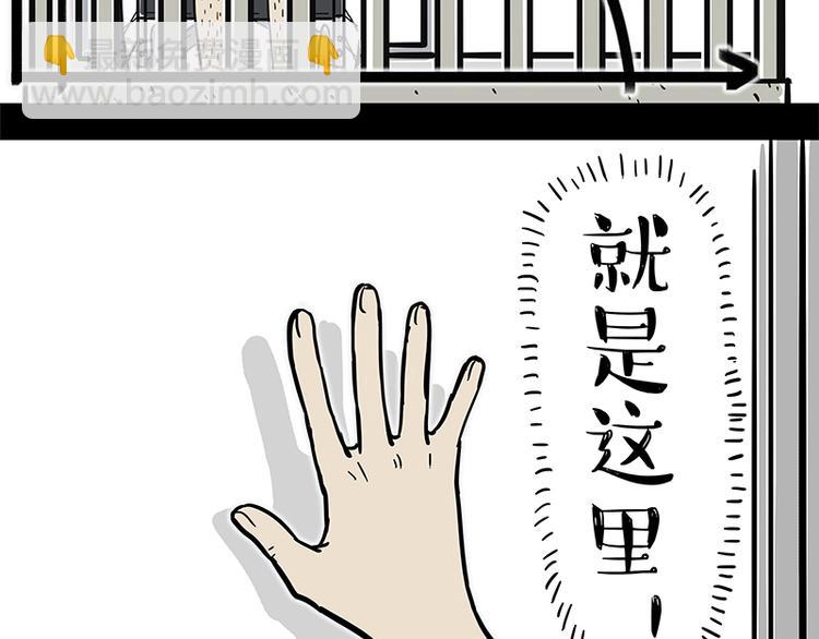 第127话 弯腰37